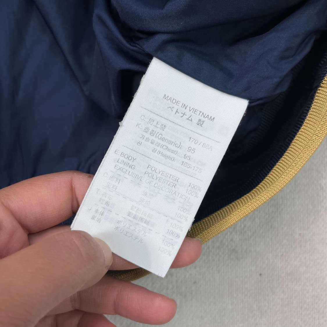 95 나이키 올드스쿨 나일론 트랙탑 져지 상품이미지6