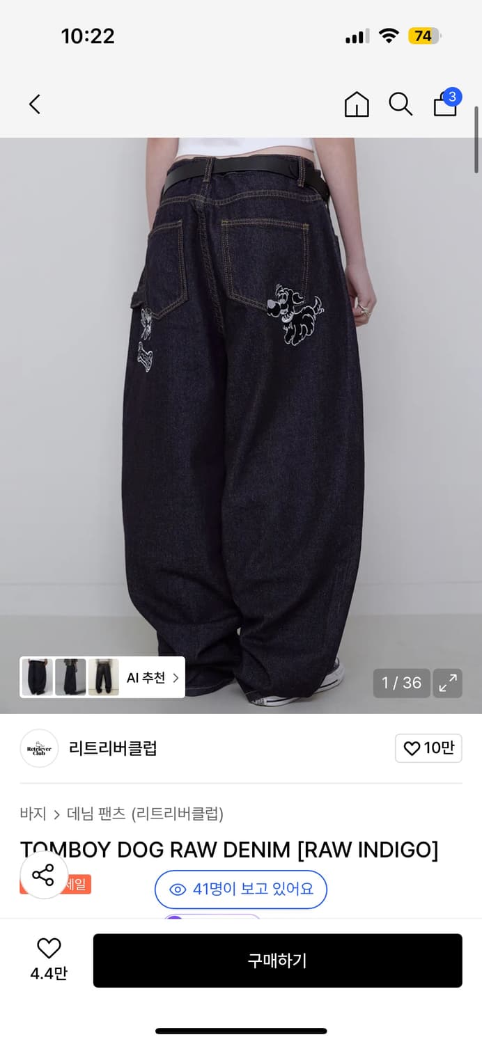 리트리버클럽 데님팬츠 상품이미지1