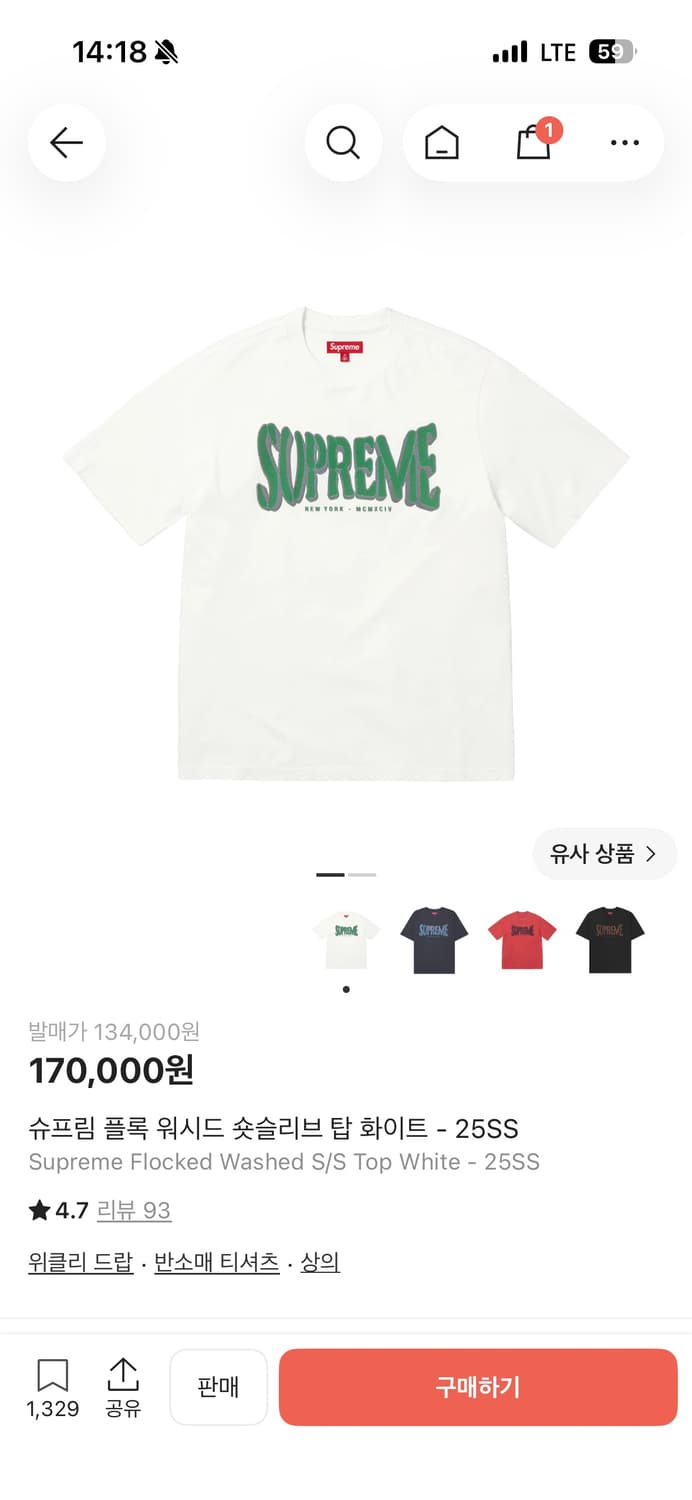 L) 슈프림 25ss 플록 워시드 반팔 화이트 상품이미지1
