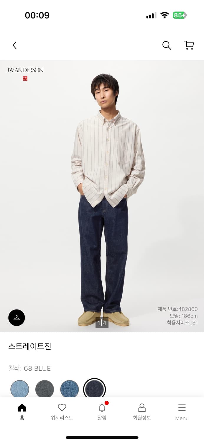 유니클로 jw앤더슨 스트레이트진 상품이미지1