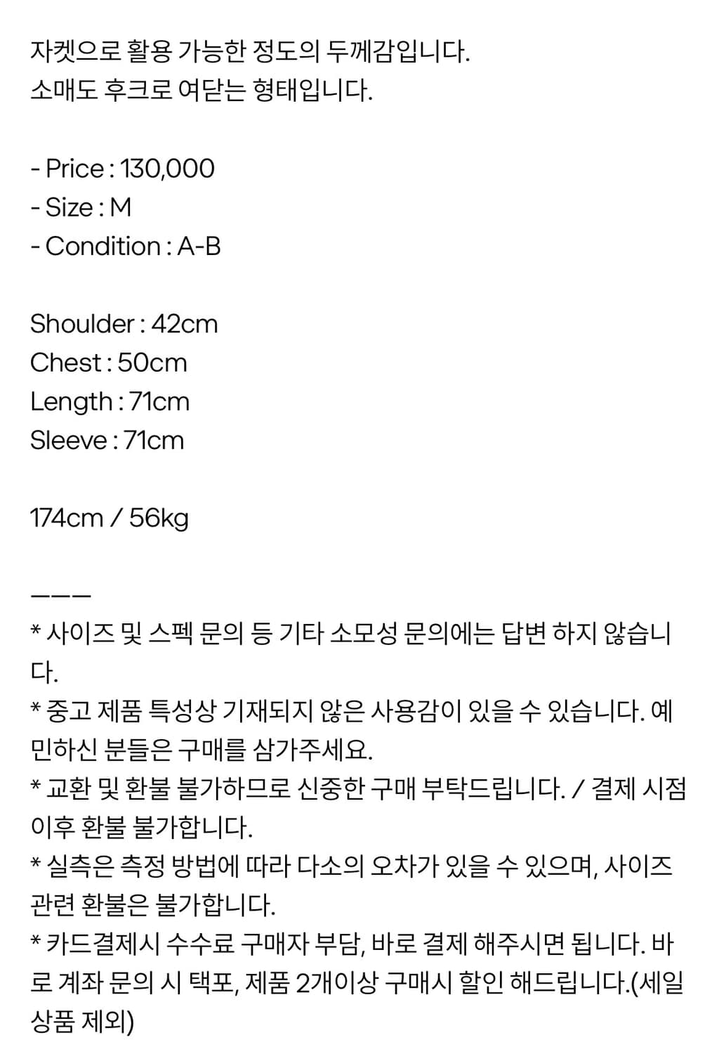 Wjk 후크 셔츠 자켓 상품이미지6