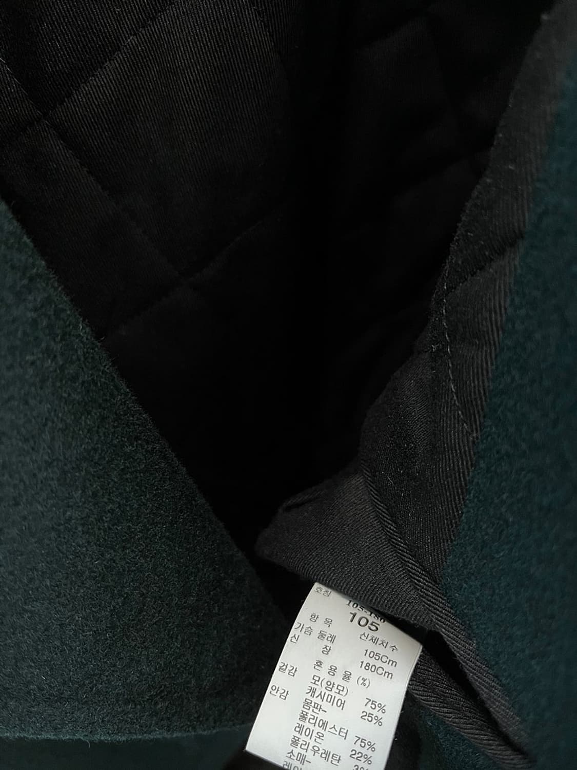 100) 타임 캐시미어 은장 피코트  상품이미지8