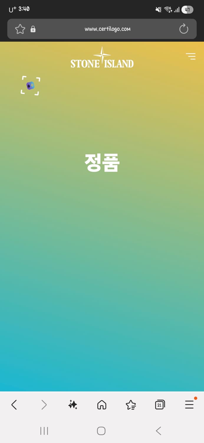 정품) 스톤아일랜드 컴퍼스 로고 패치 카키 반팔 라운드 티셔츠 M 상품이미지10