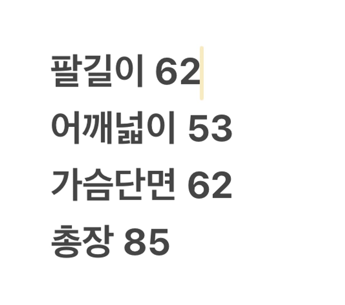 [ 정품/L ] 나이키 스우시 올드스쿨 바람막이 자켓 상품이미지10