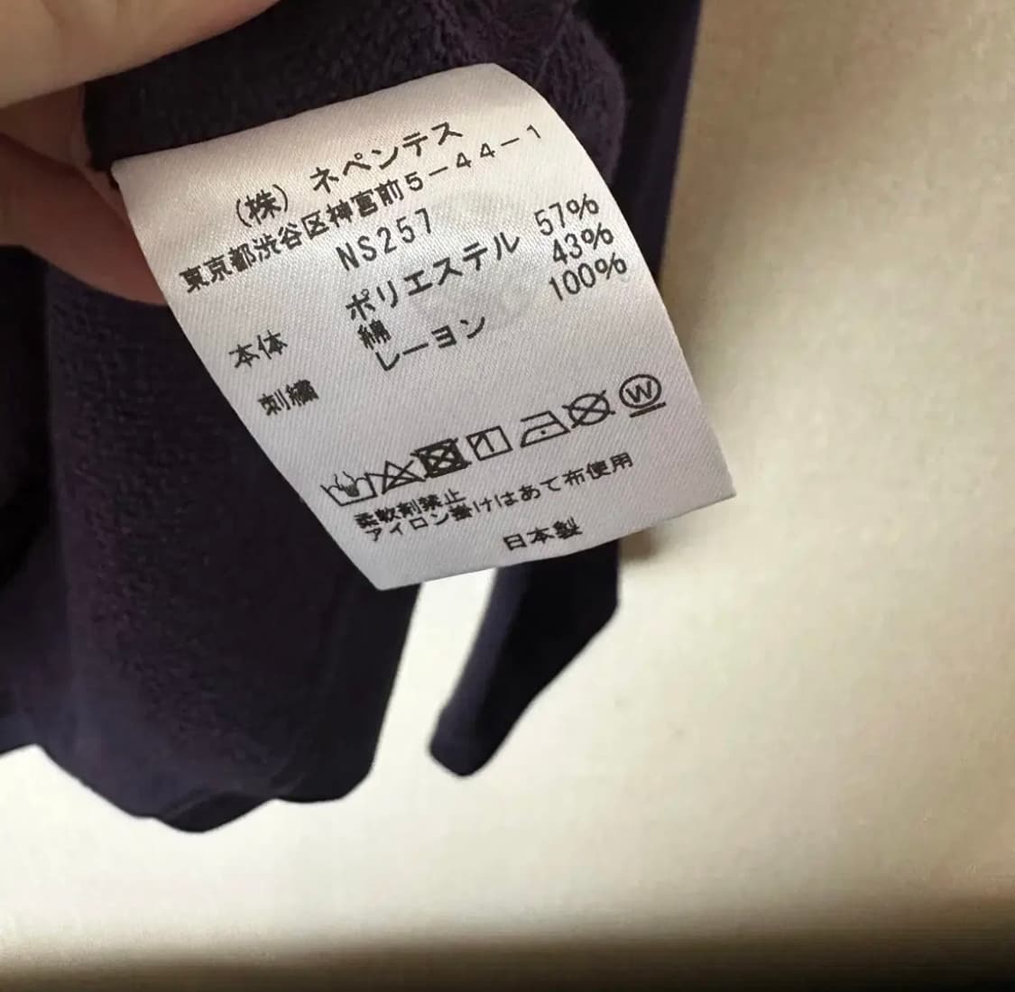 M) 니들스 브이넥 가디건 C/PE 브라이트 저지 에그플란트 상품이미지5