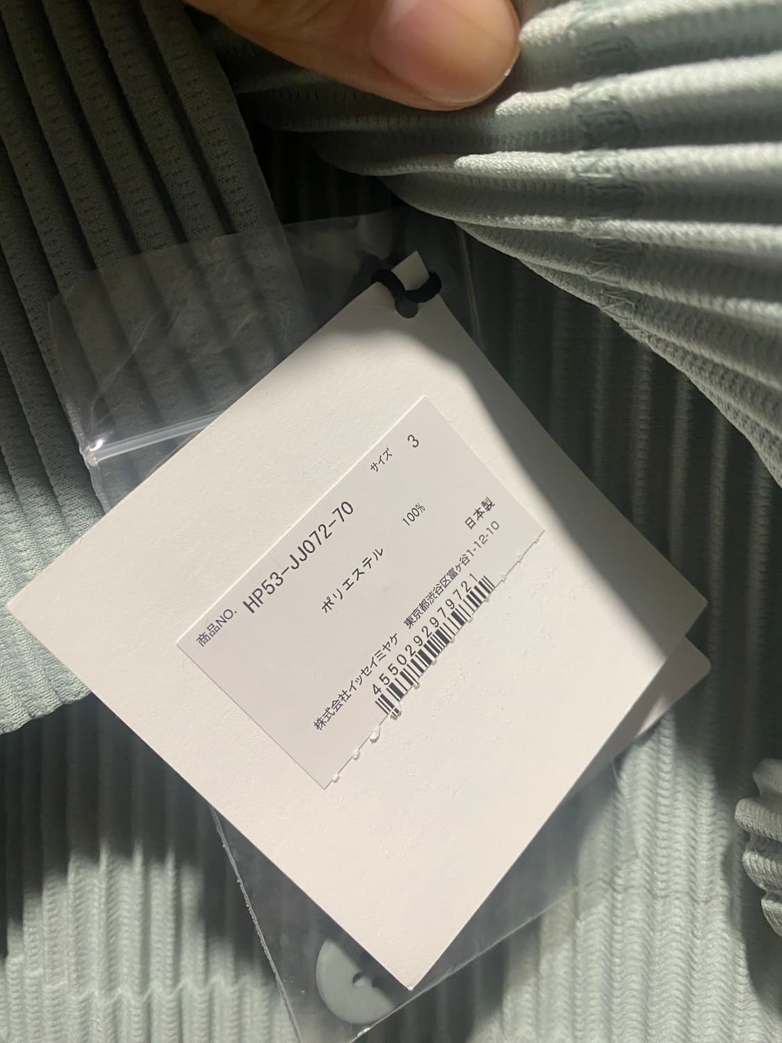 옴므플리세 반팔 셔츠 3 새상품 상품이미지4
