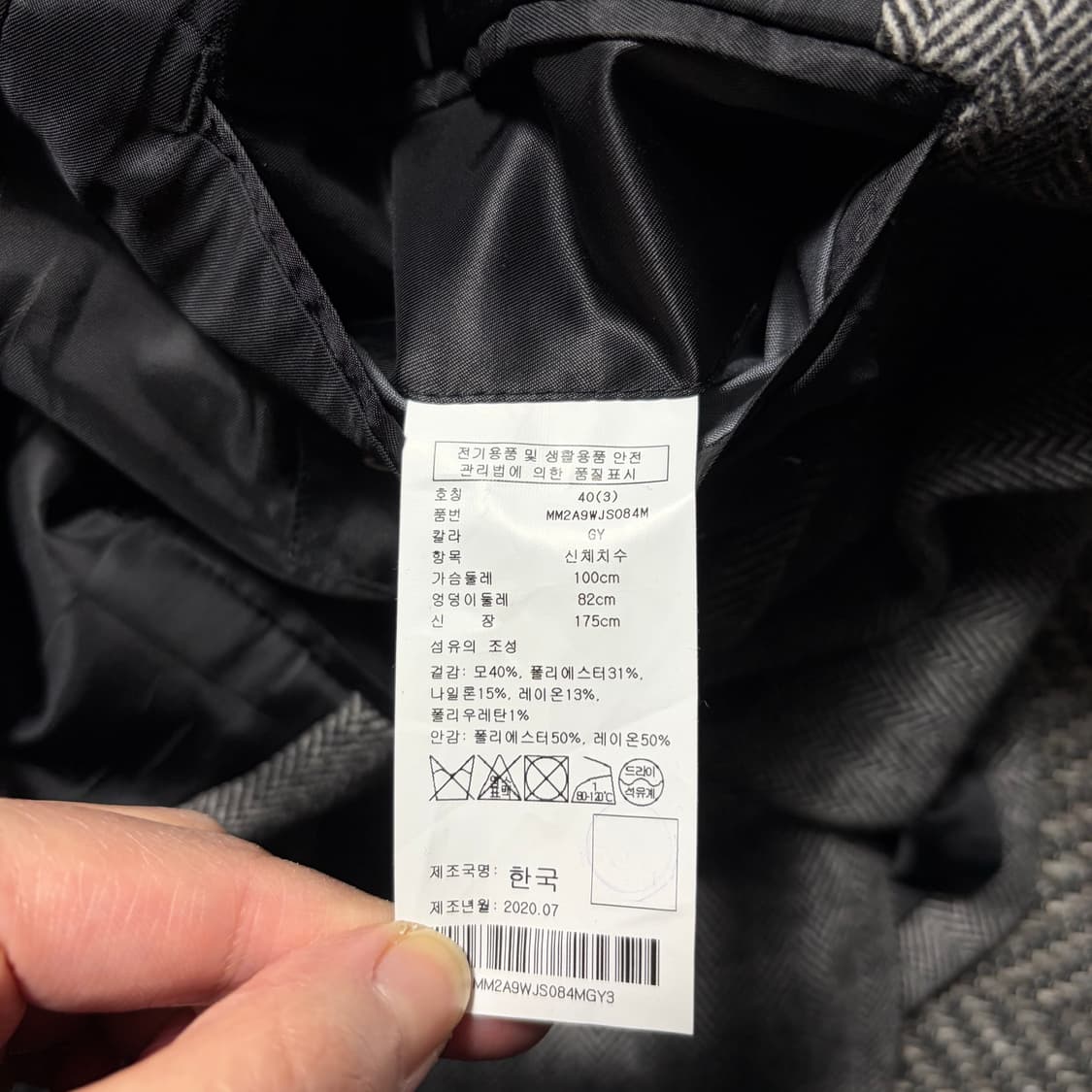 클럽모나코 헤링본 그레이 블레이저(40) 상품이미지5