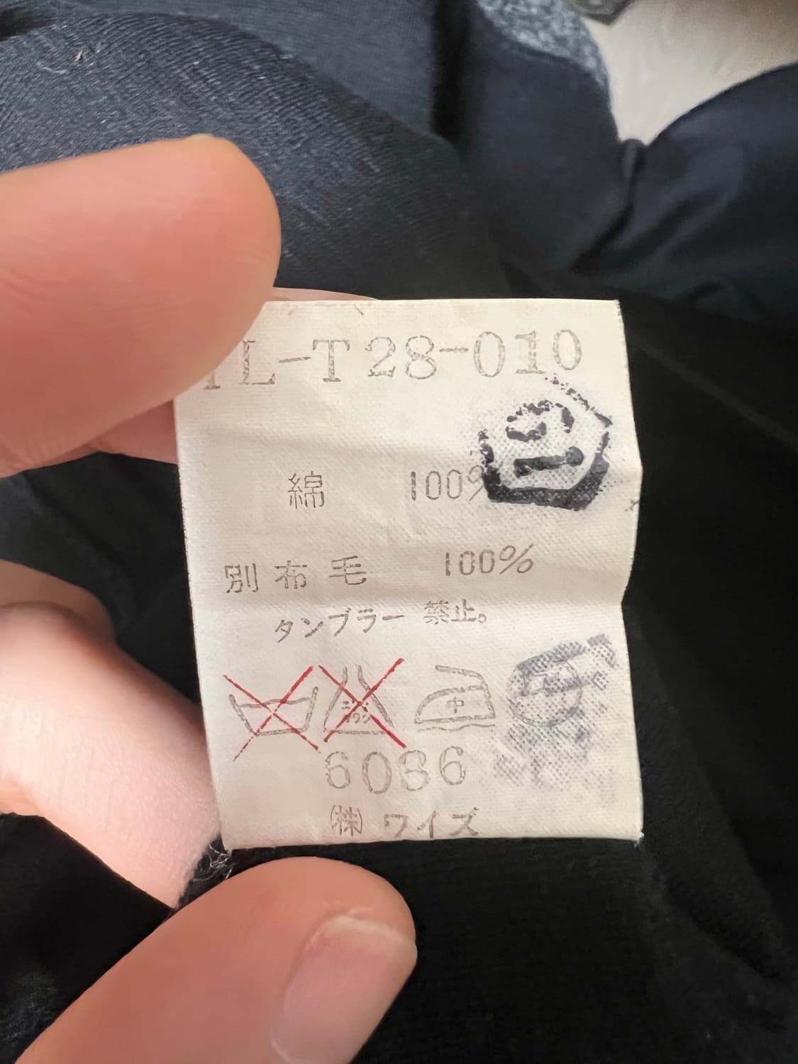 요지 야마모토 와이즈 울 롱슬리브 상품이미지5