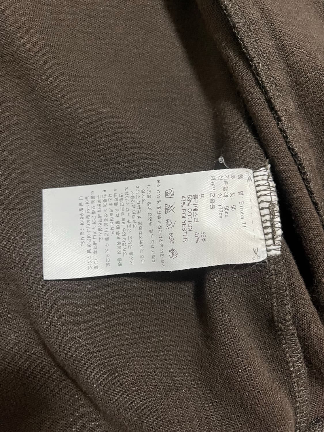 아디다스 민트초코 유로파 져지95 상품이미지6