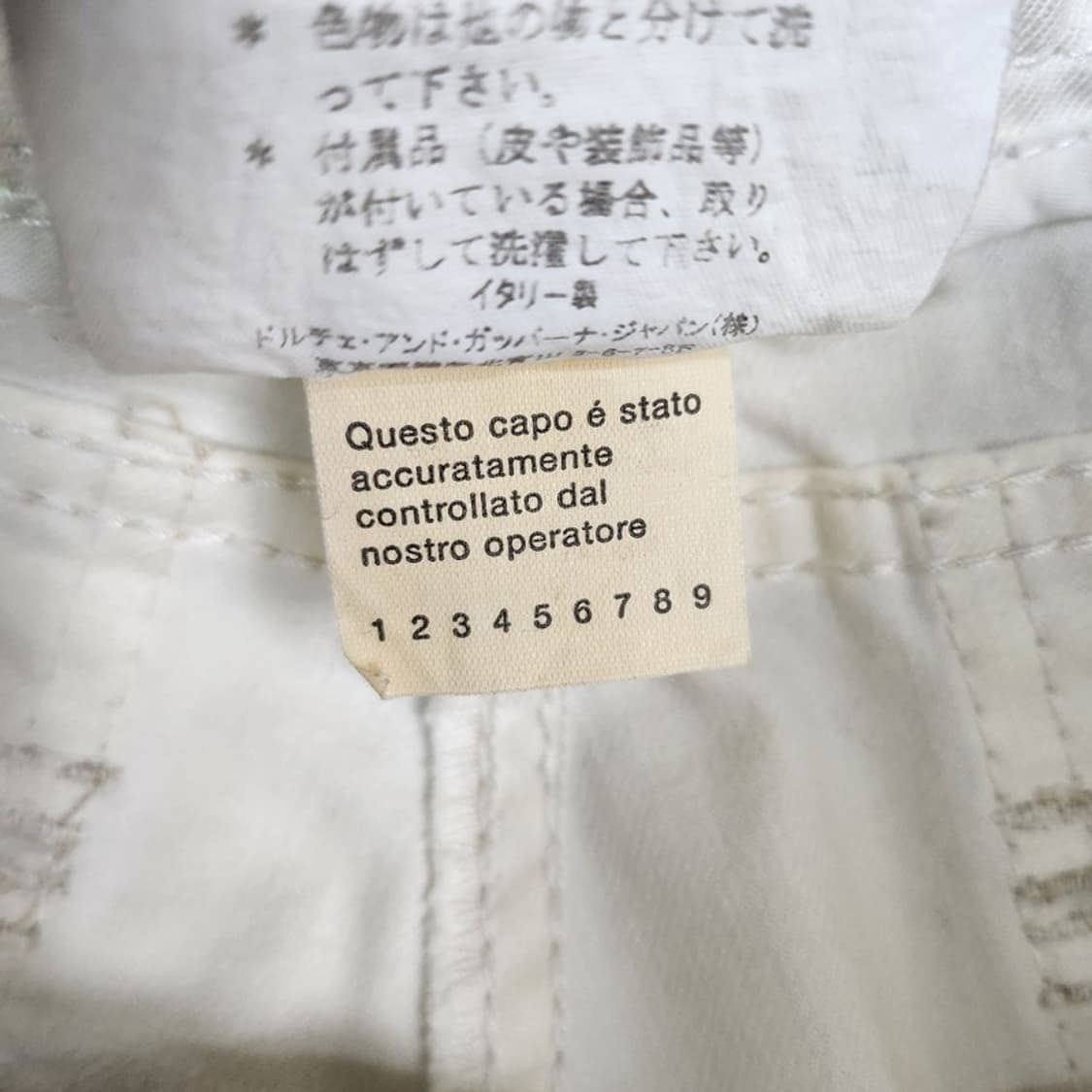 DOLCE&GABBANA 화이트 데님팬츠 Women 40 상품이미지9