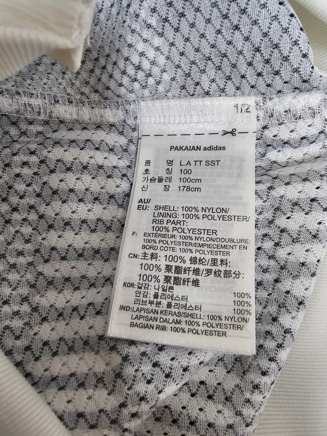 아디다스 블루종 바람막이 100 상품이미지4