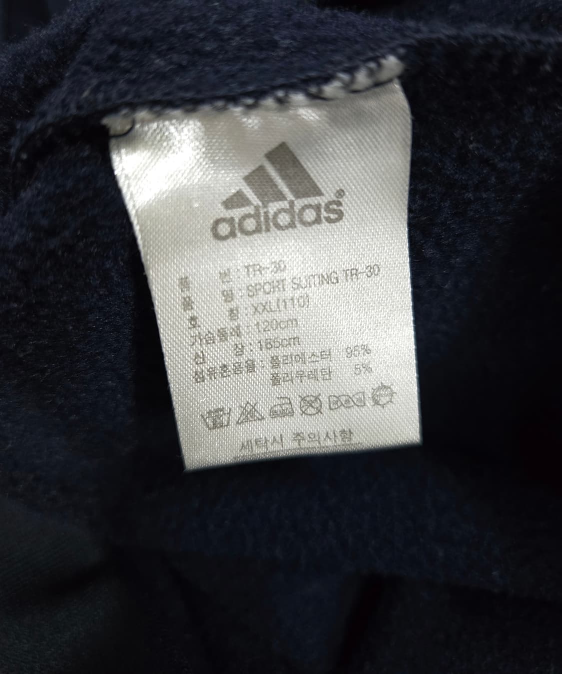 아디다스 TR-30 기모 트랙탑 져지 110 상품이미지10