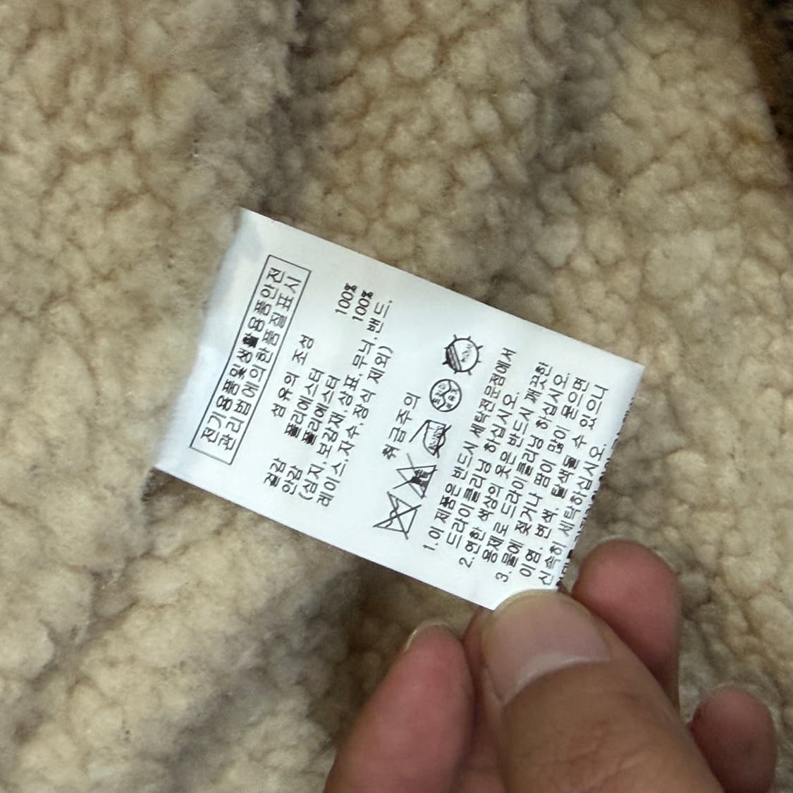 ✨ (바배) 더블유 스탠다드 뽀글이 안감 셔츠  상품이미지4