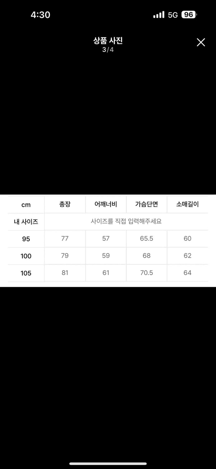 펜필드 몬스터파카 패딩 상품이미지4