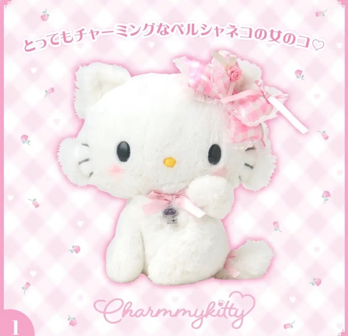 일괄) 산리오 마이 퍼베이비 챠미키티 누이 마스코트 상품이미지1
