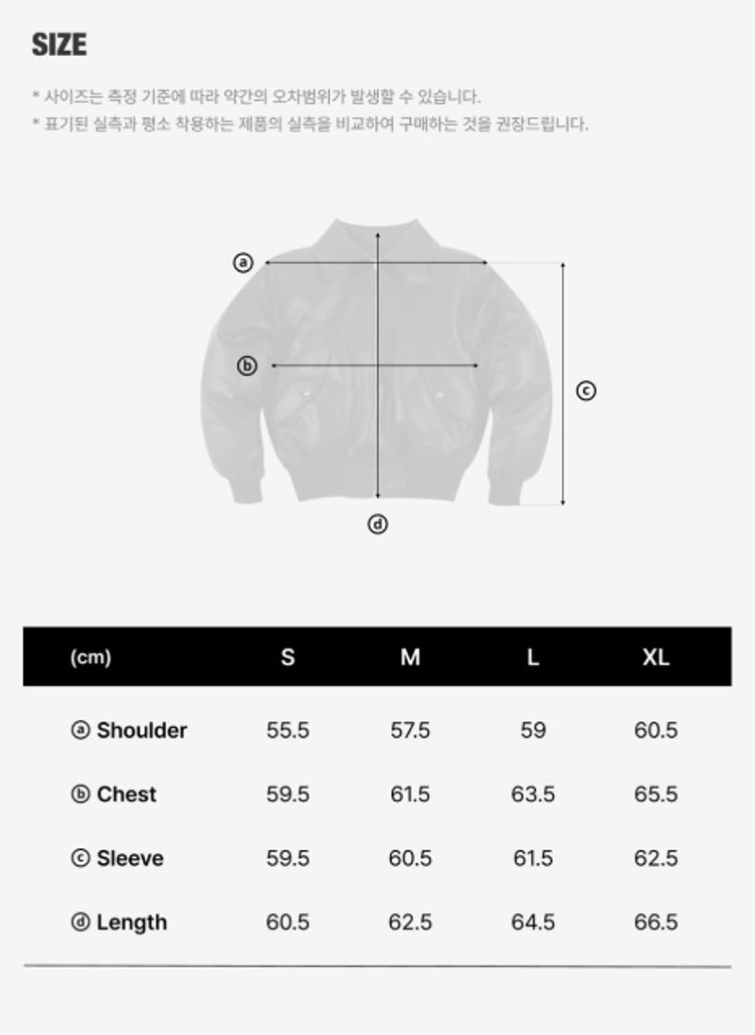 (깡스타일)로버스트포 레더 푸퍼 자켓 xl (택있음) 상품이미지8