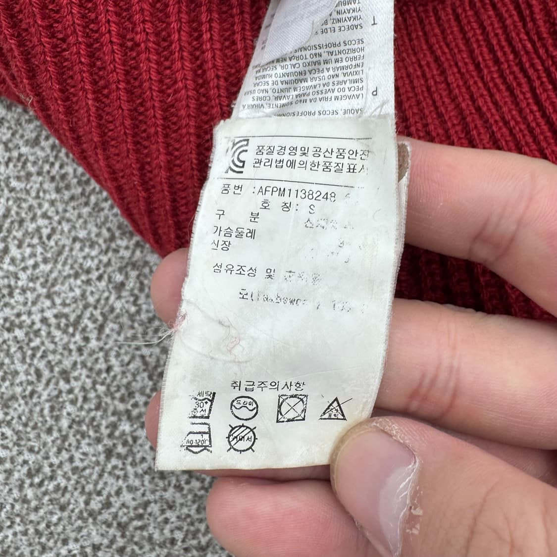 프레드페리 니트 상품이미지5