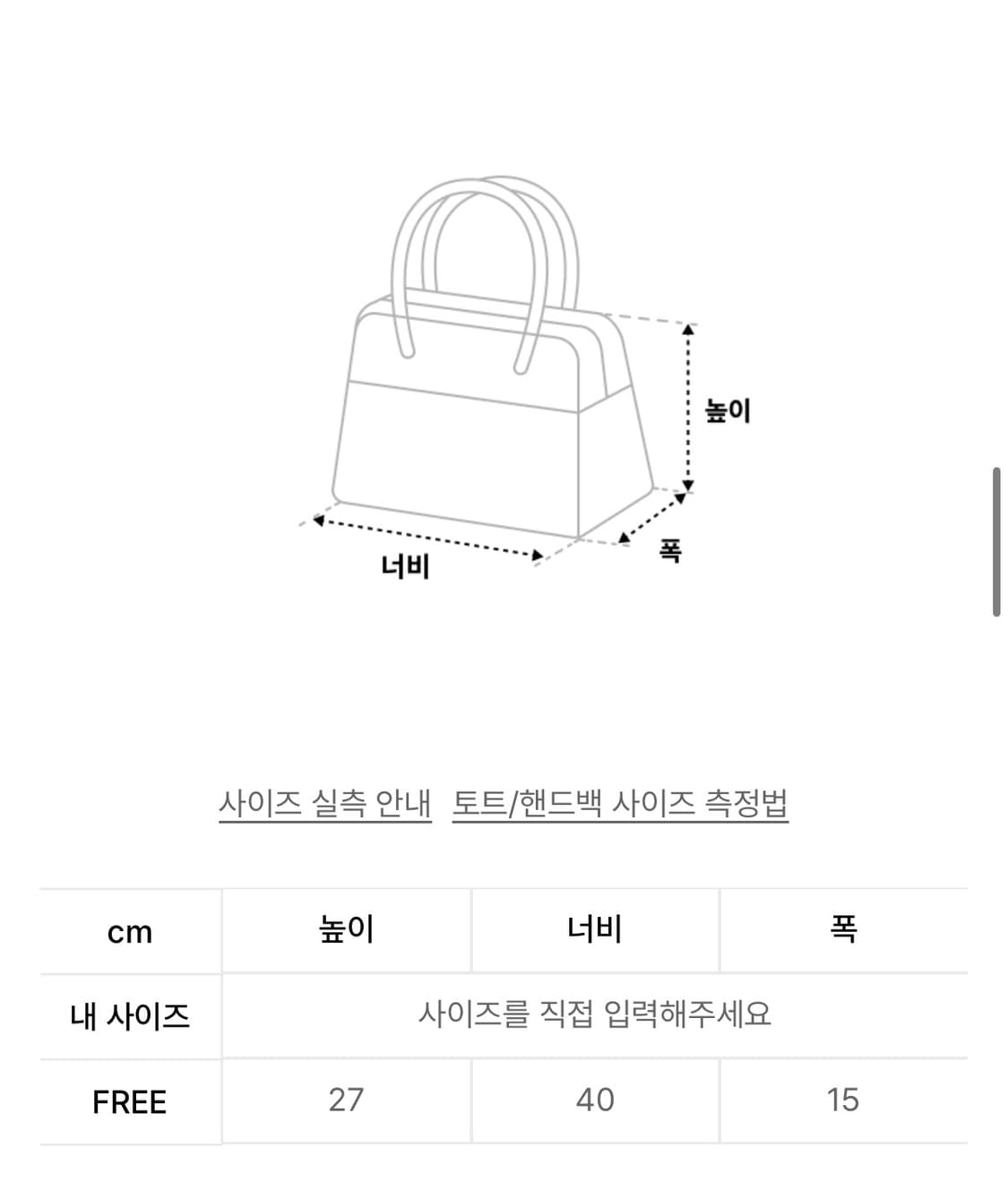 후드후드 더블사이디드 호보백  상품이미지4