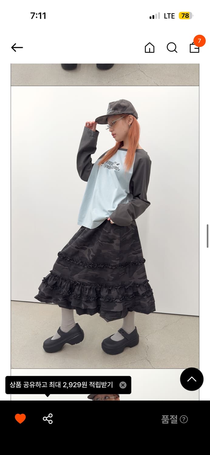 타입서비스 카모치마 (차콜새상품) 상품이미지2