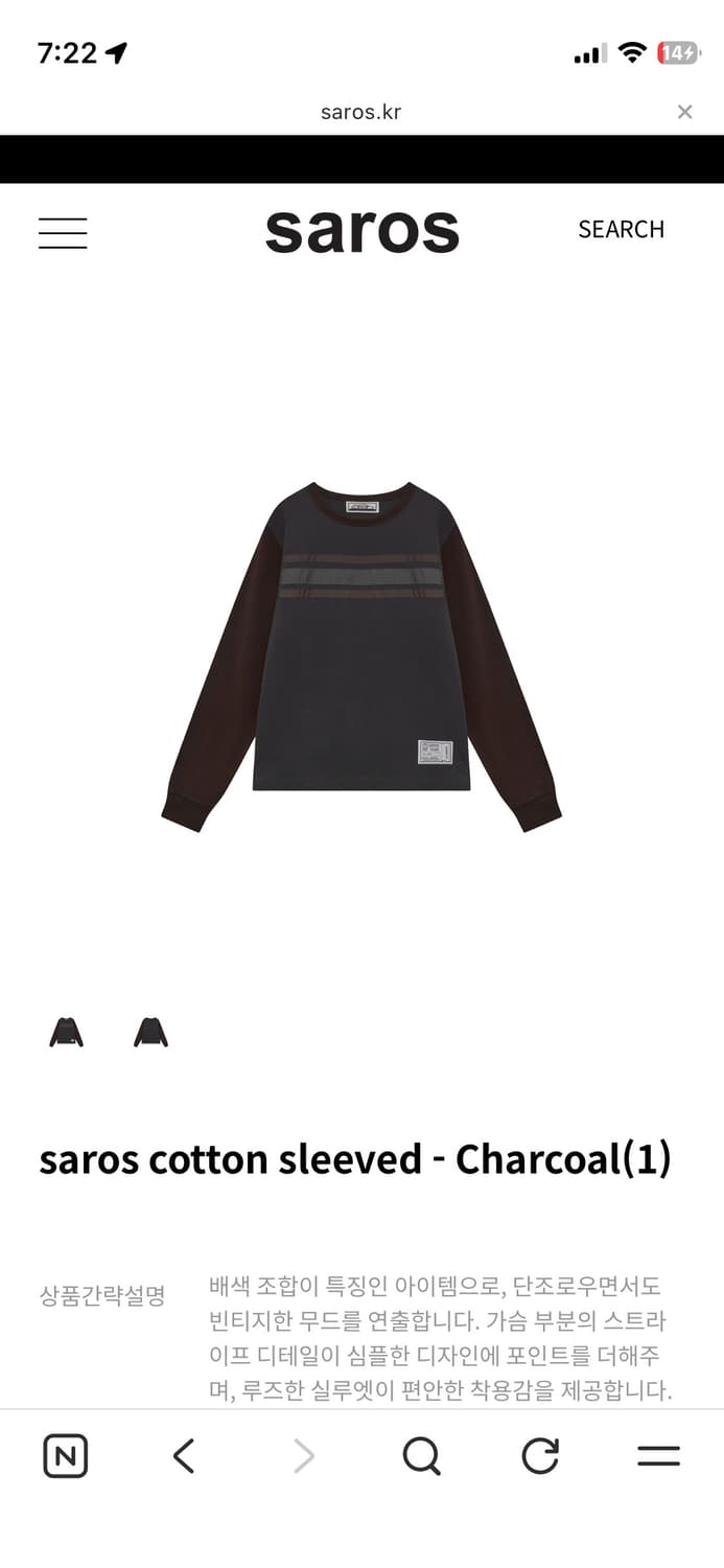사로스 코튼 슬리브 상품이미지4