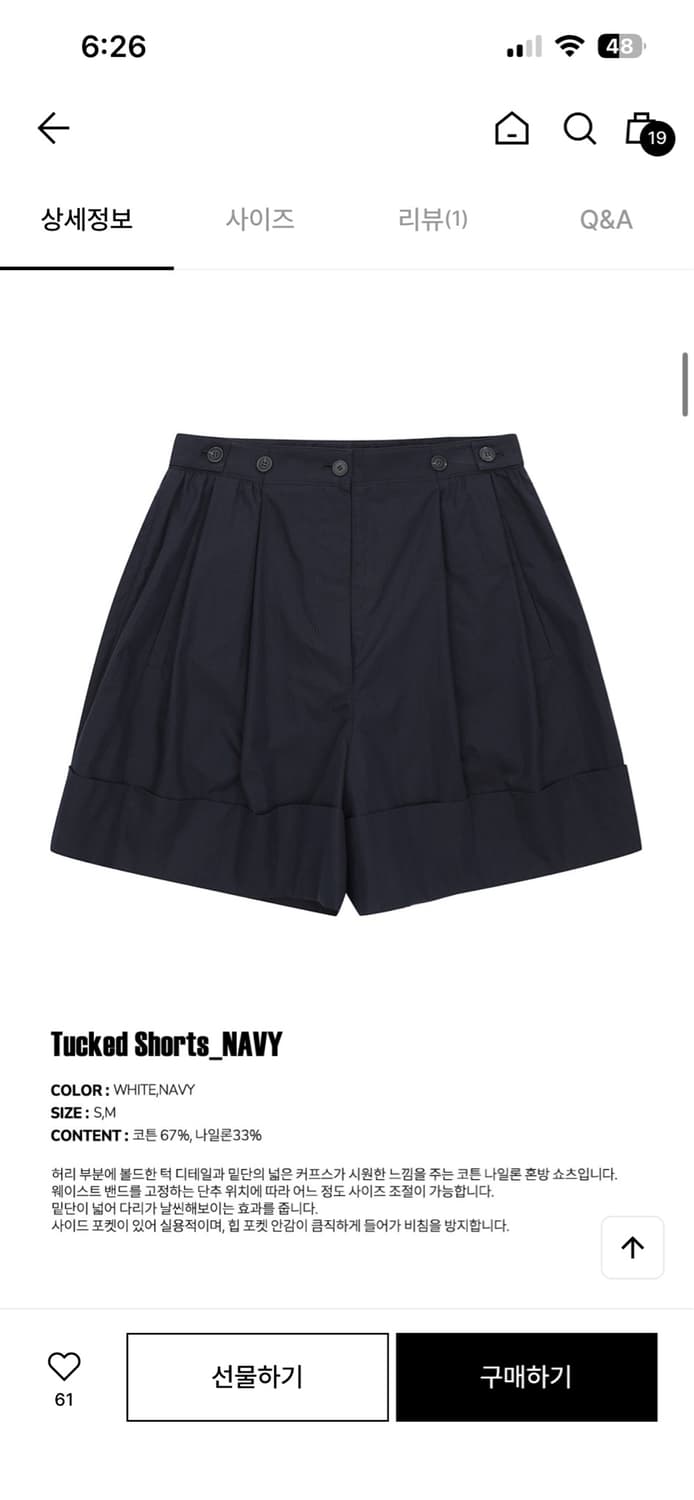 ahwe 아위 Tucked shorts_Navy m사이즈 새상품 상품이미지3