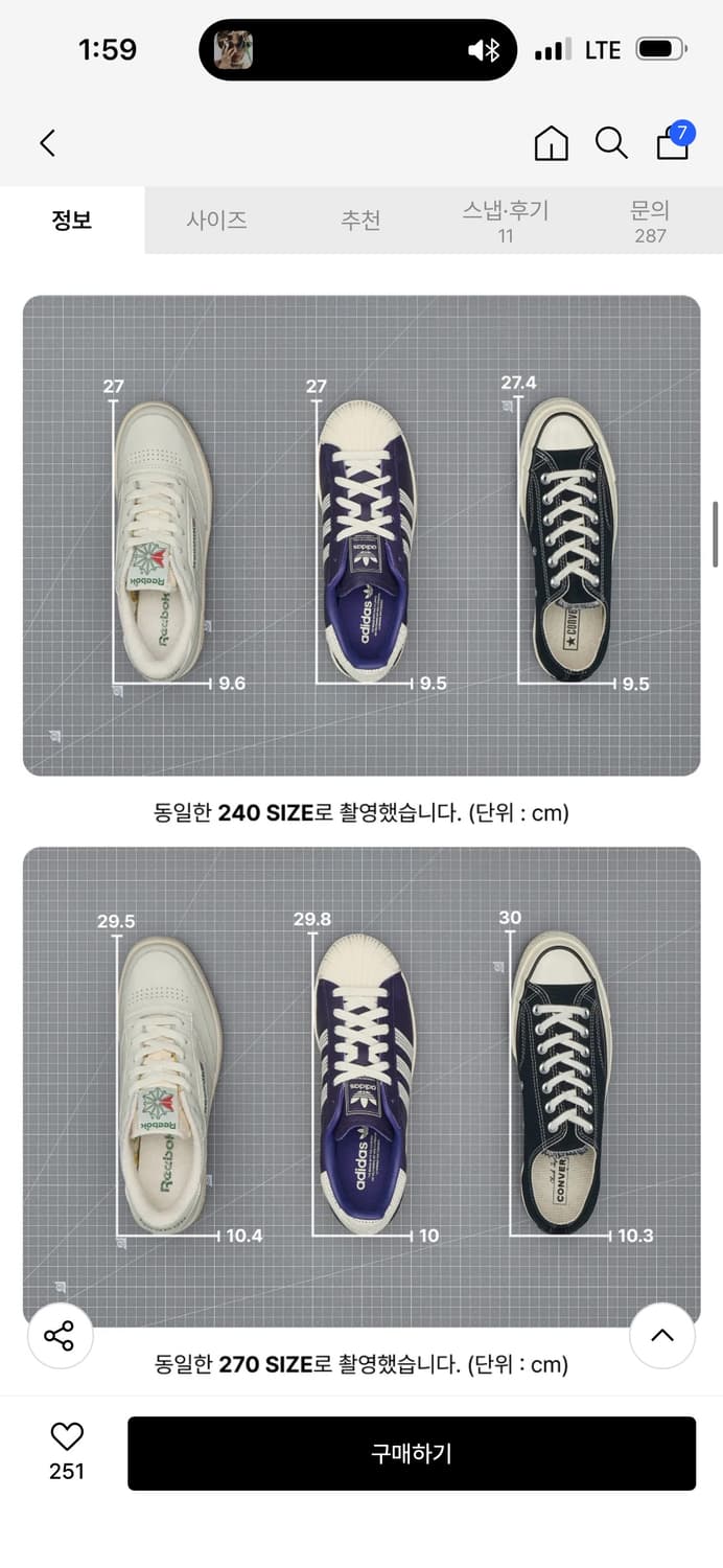 아디다스 슈퍼스타 퍼플 235 (새상품)   상품이미지2