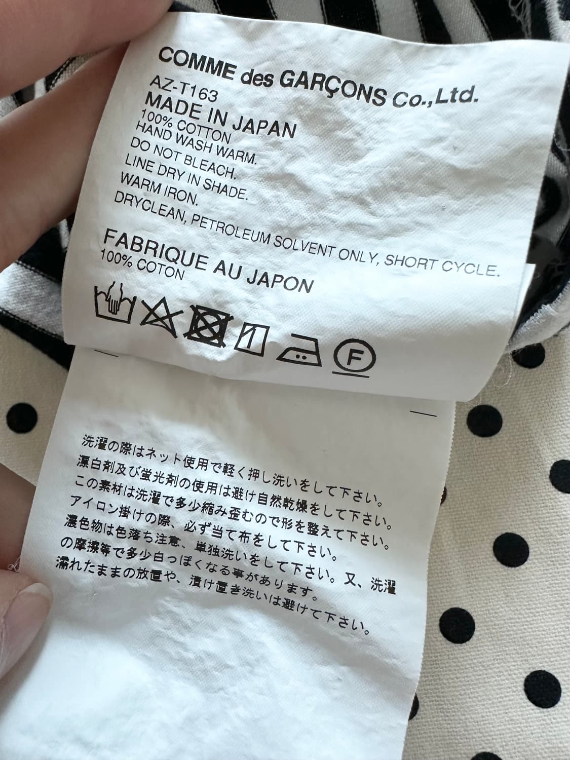 꼼데가르송 스트라이프 롱 슬리브 상품이미지5