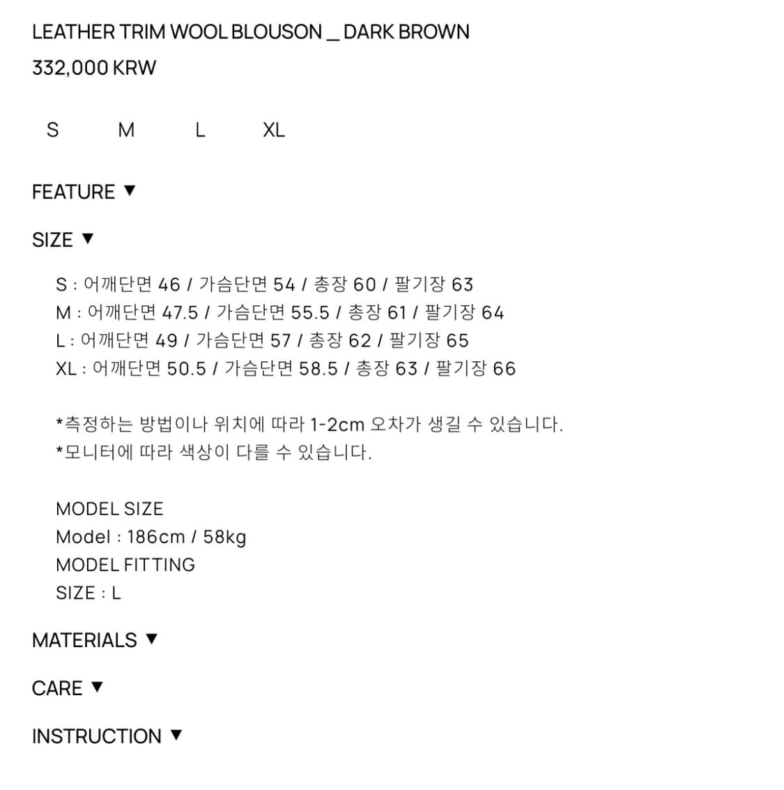 토니웩 레더 카라 자켓 코튼 블루종 브라운 L사이즈 상품이미지4