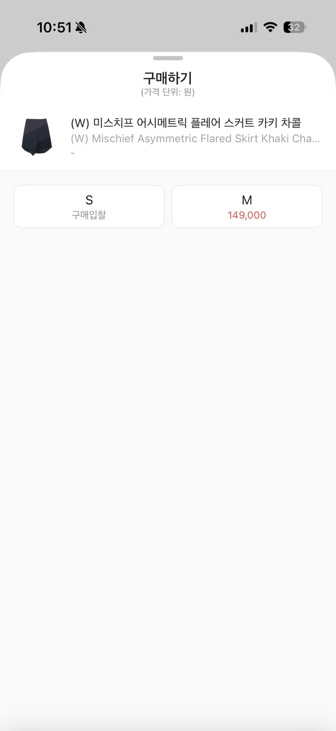 미스치프 어시메트릭 플레어 스커트 카키 차콜 상품이미지2