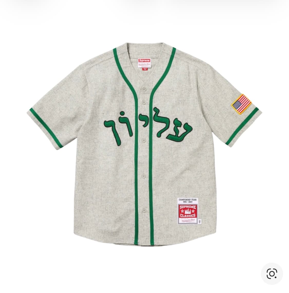 슈프림 미첼 & 네스 울 베이스볼 저지 그레이 - 23FW(s) 상품이미지1