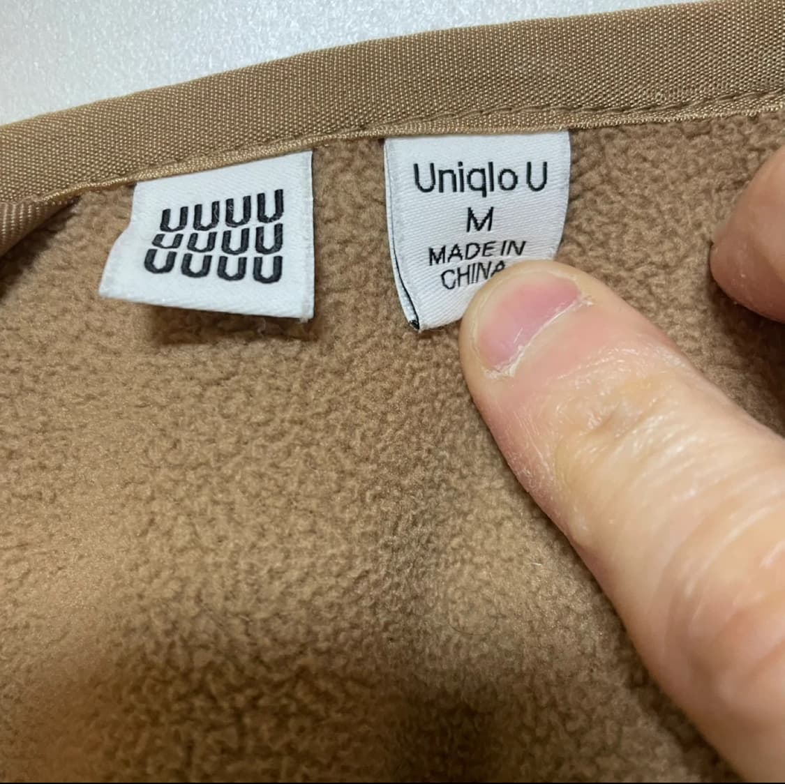 유니클로 U 후리스 브이넥 집업 자켓 M 브라운 상품이미지2