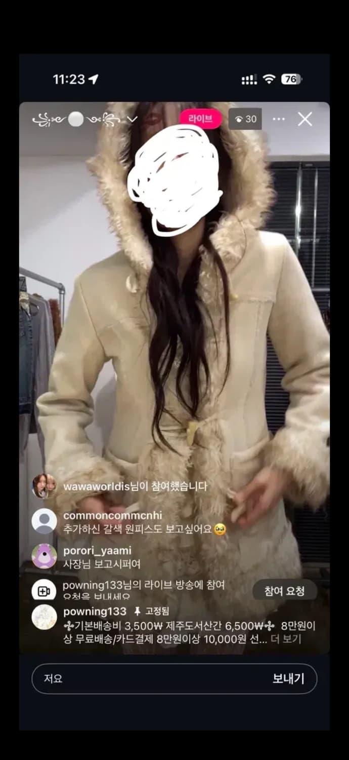 파우닝133 퍼 무스탕 떡볶이 코트 페어리 상품이미지3