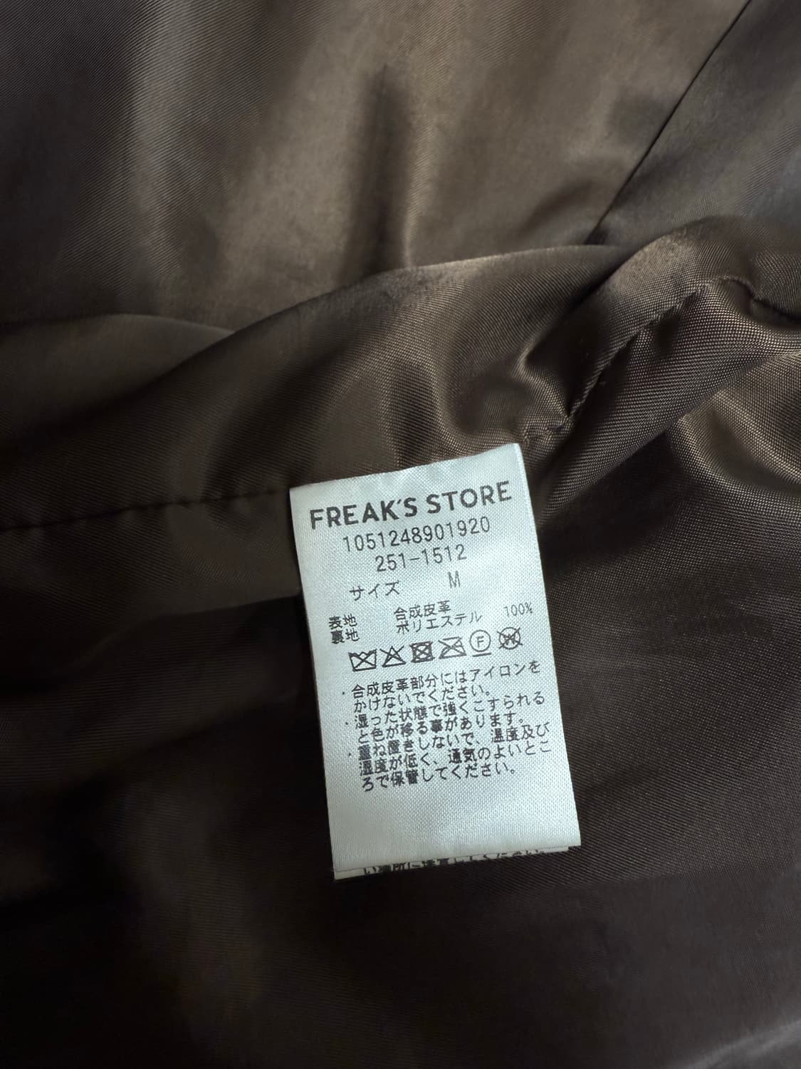 [FREAK’S STORE] 일본 편집숍  레더 자켓 상품이미지6