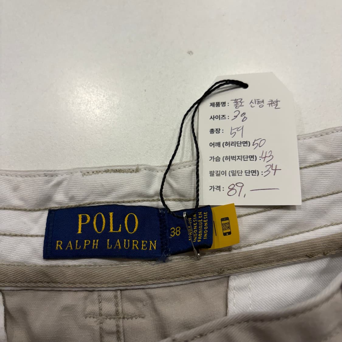 [38] 폴로 랄프로렌 신형 큐알 카고 반바지 베이지 C457 상품이미지4