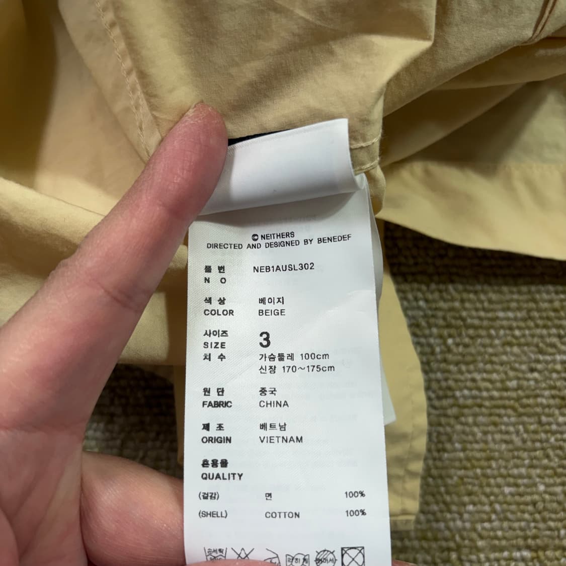 NEITHERS 컴포트  옐로우 셔츠(3) 상품이미지6