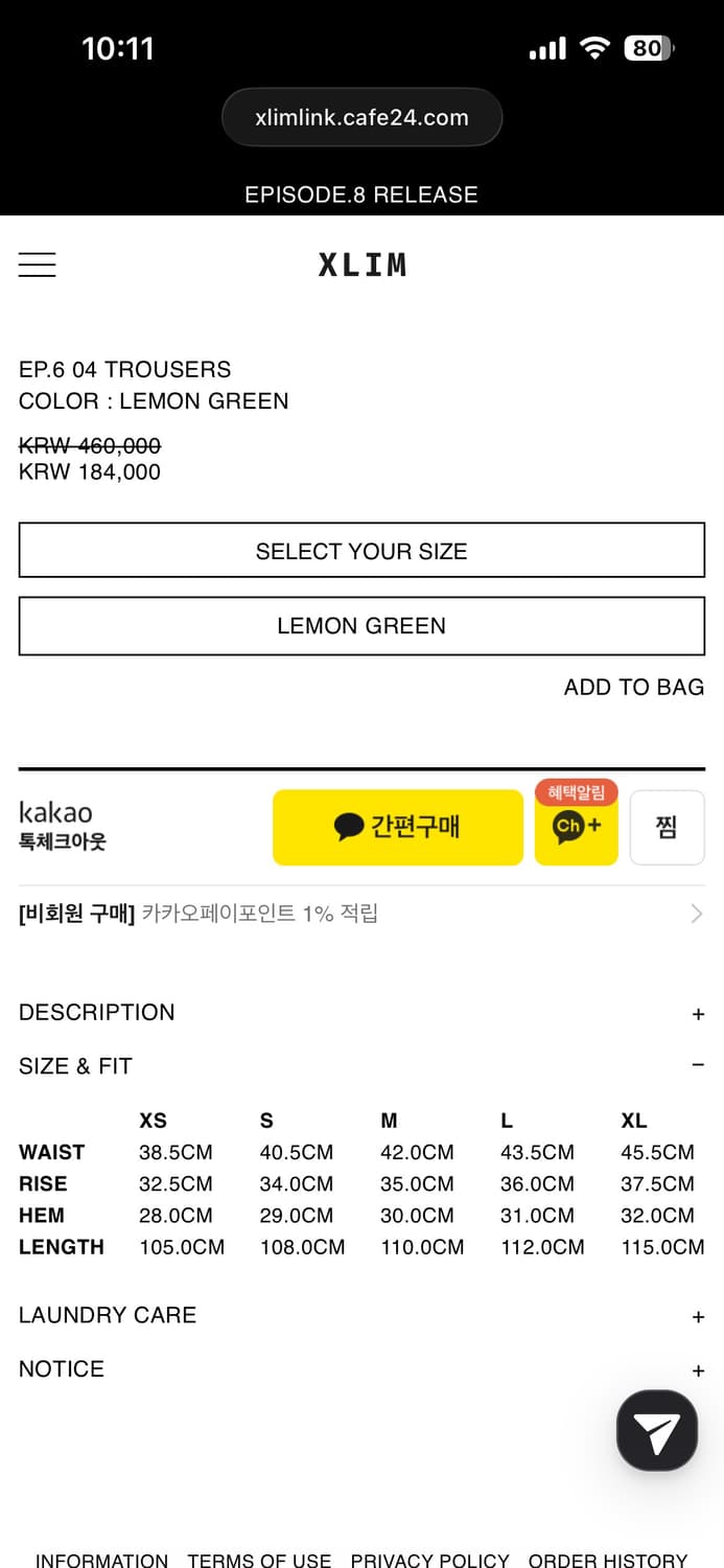 엑슬림 ep.6 04 trousers m 상품이미지4