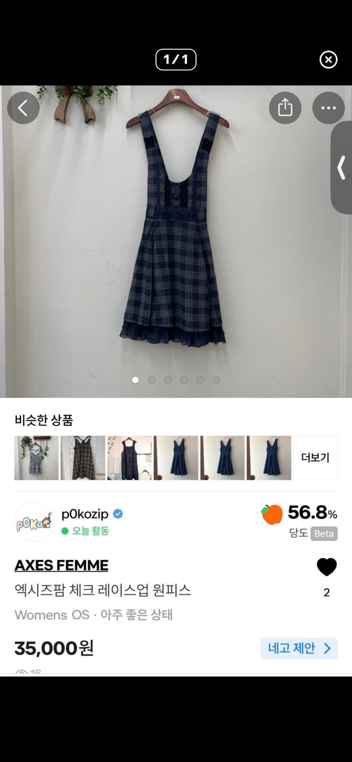 개인결제창. 상품이미지4