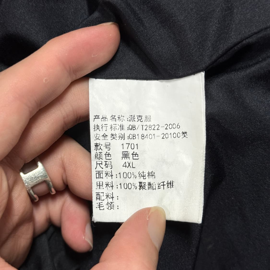 VTG 빈티지 빅사이즈 퍼 안감 탈부착 피쉬테일 개파카 상품이미지6