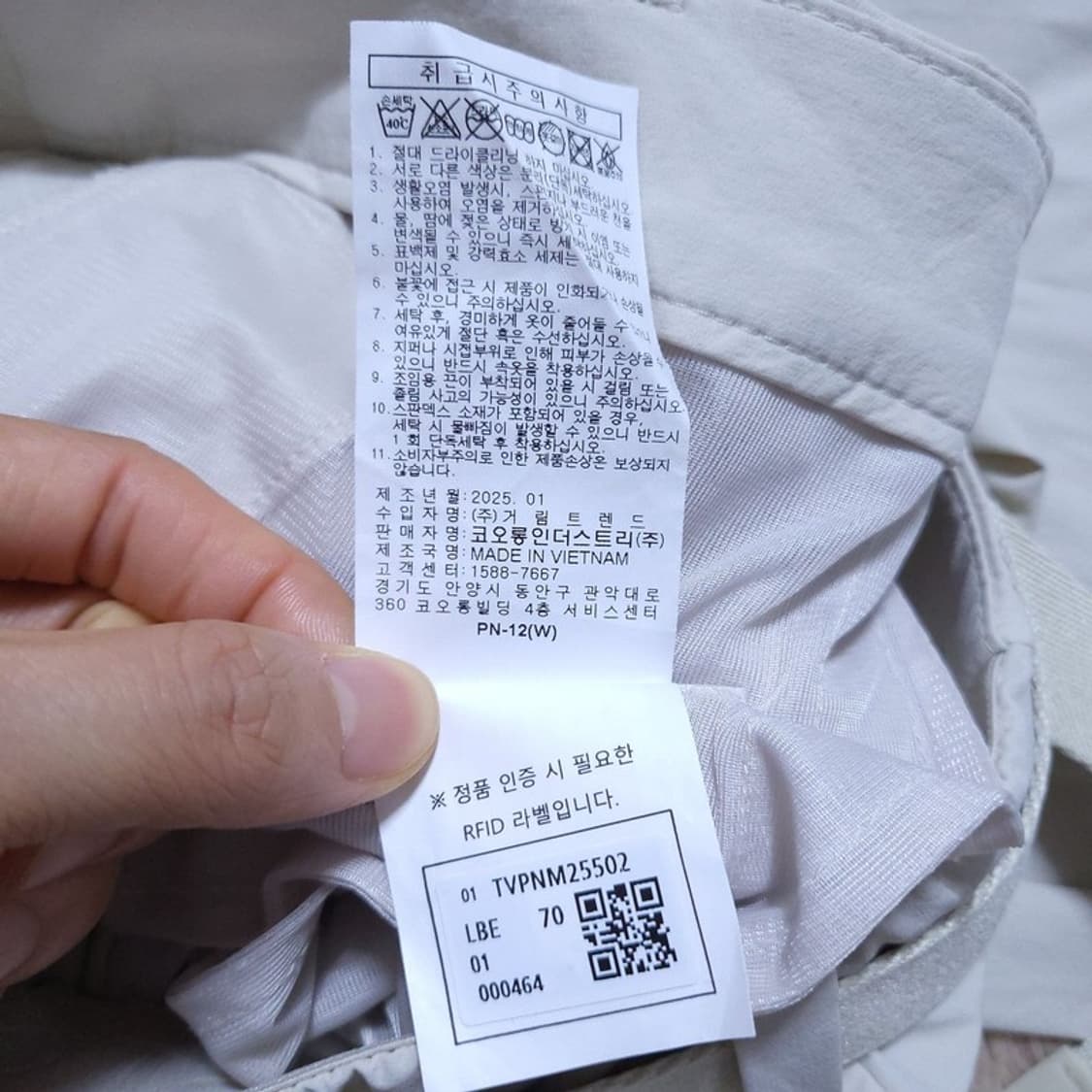 코오롱 스포츠 여 바지 70호 0529 2 상품이미지4