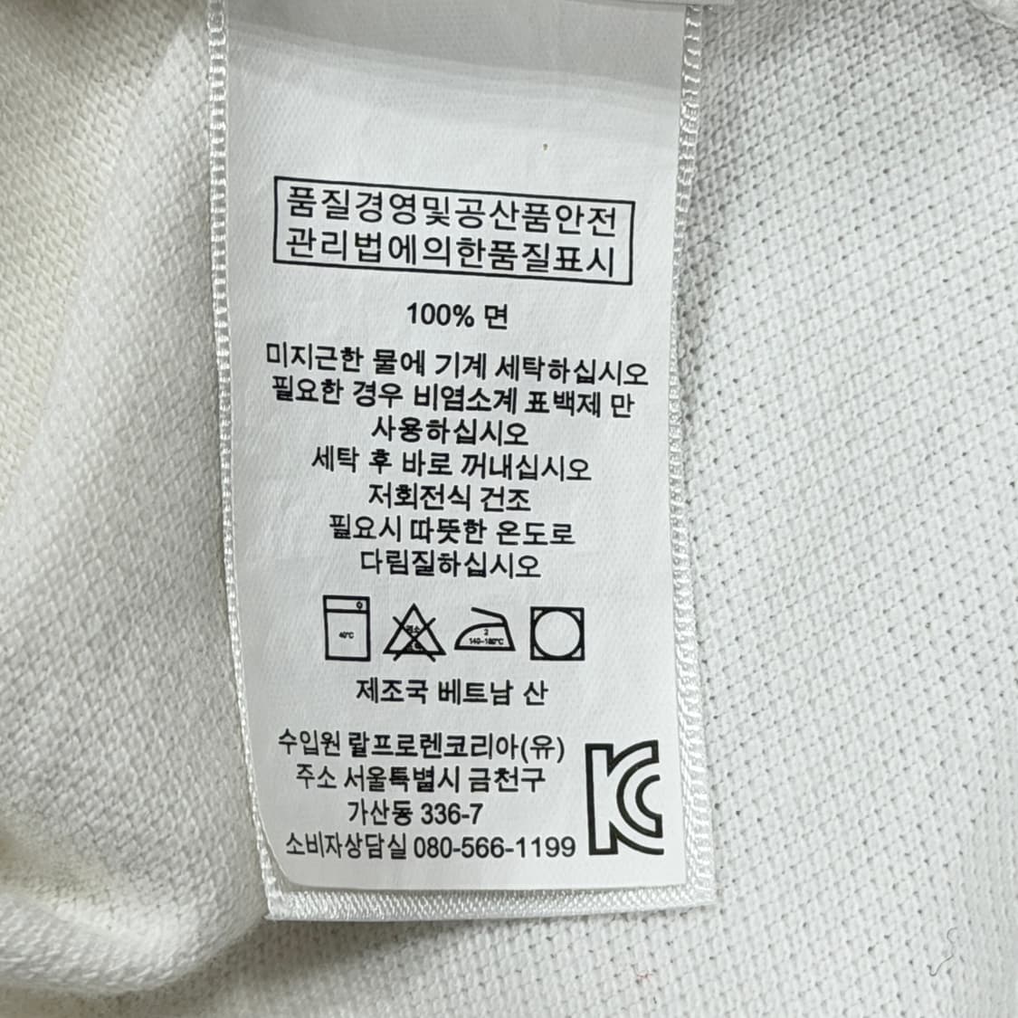 폴로 랄프로렌 빅포니 PK 카라티 화이트 M 상품이미지5