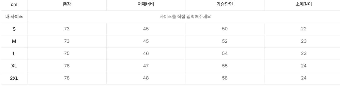 24-25 맨체스터 시티 홈 어센틱 긴팔 L 상품이미지2