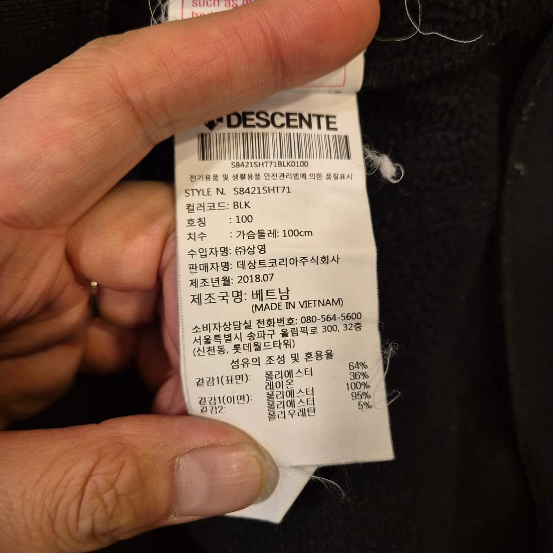 L 데상트 블랙 맨투맨  상품이미지4