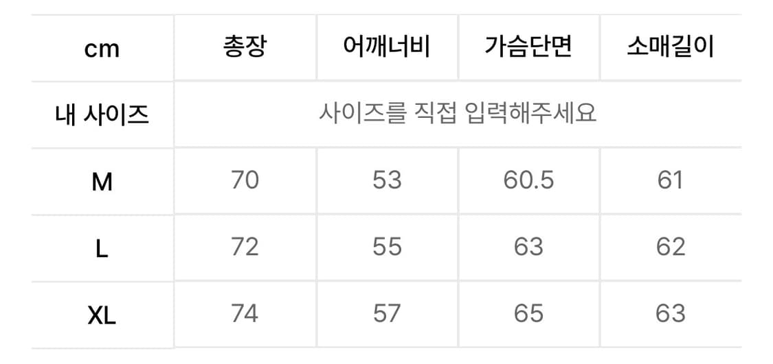 유니폼브릿지 빈티지 스트라이프 롱슬리브 M (민트) 상품이미지3