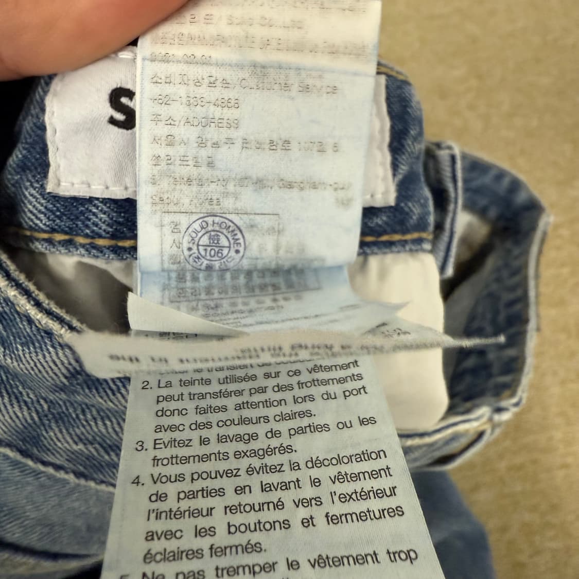 솔리드옴므 테이퍼드핏 청바지 (48) 상품이미지3