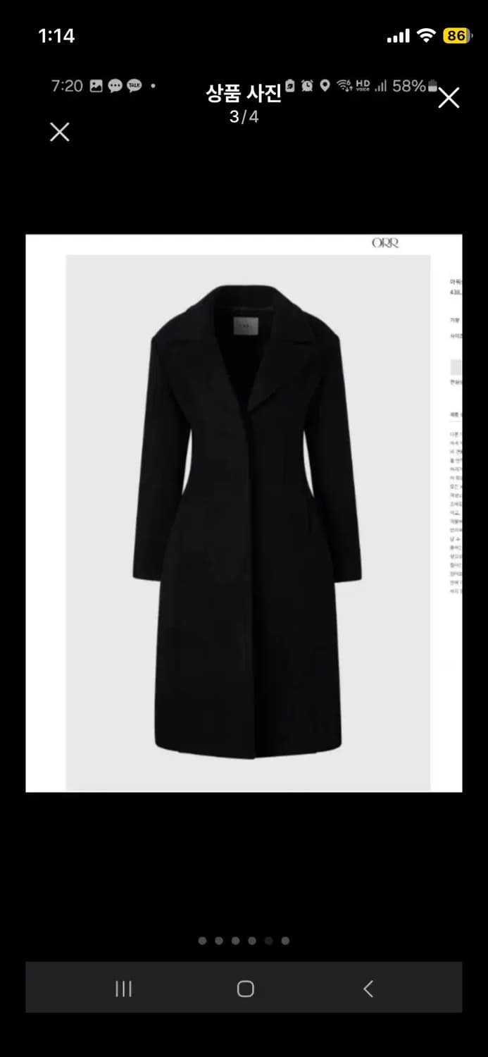 오르 싱글랙코트 xs사이즈 상품이미지3