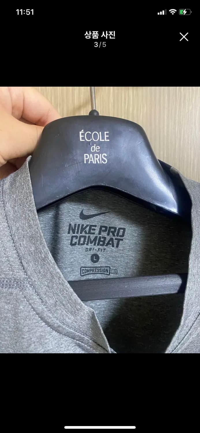 NIKE 나이키 프로컴뱃 L사이즈 상품이미지3