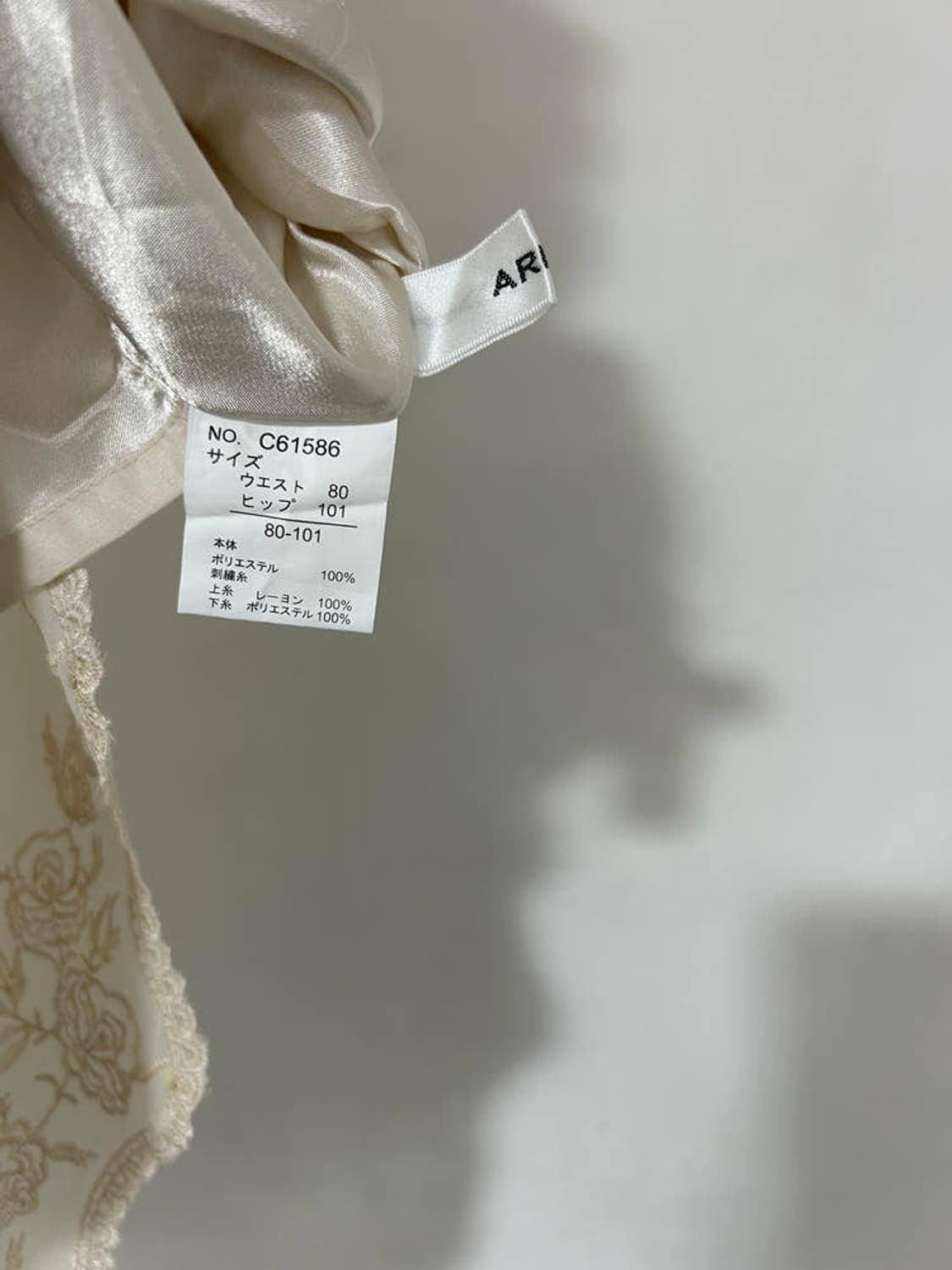 vtg skirt 상품이미지4