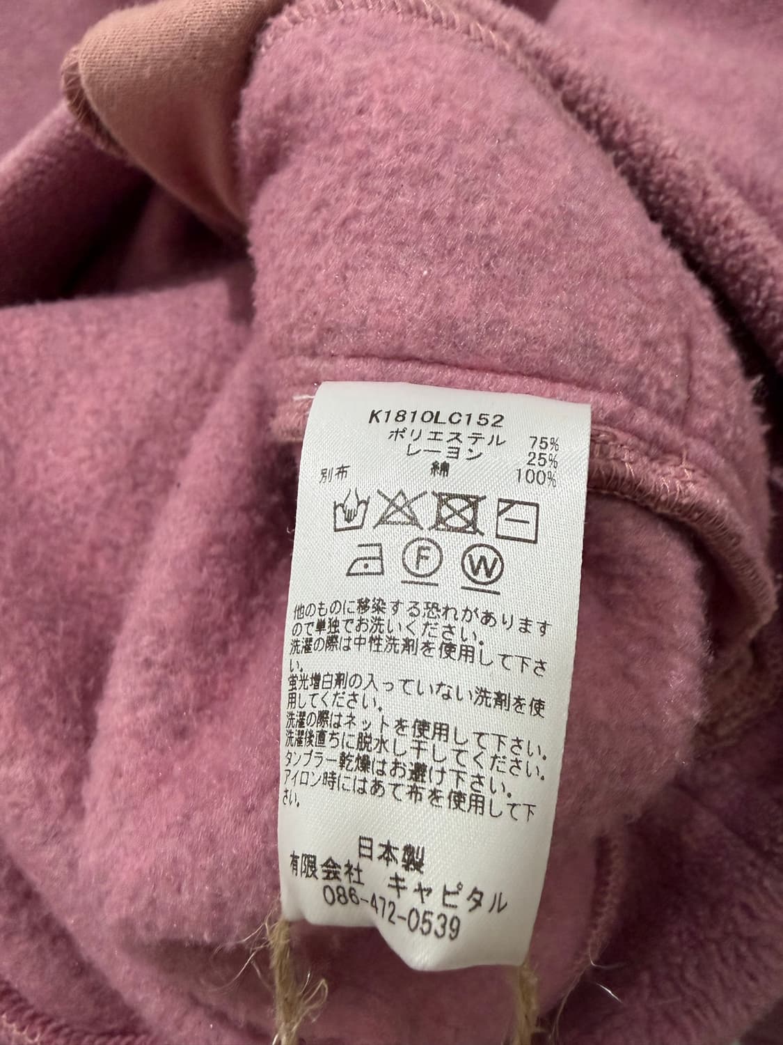 캐피탈 플리스 크루넥 상품이미지8