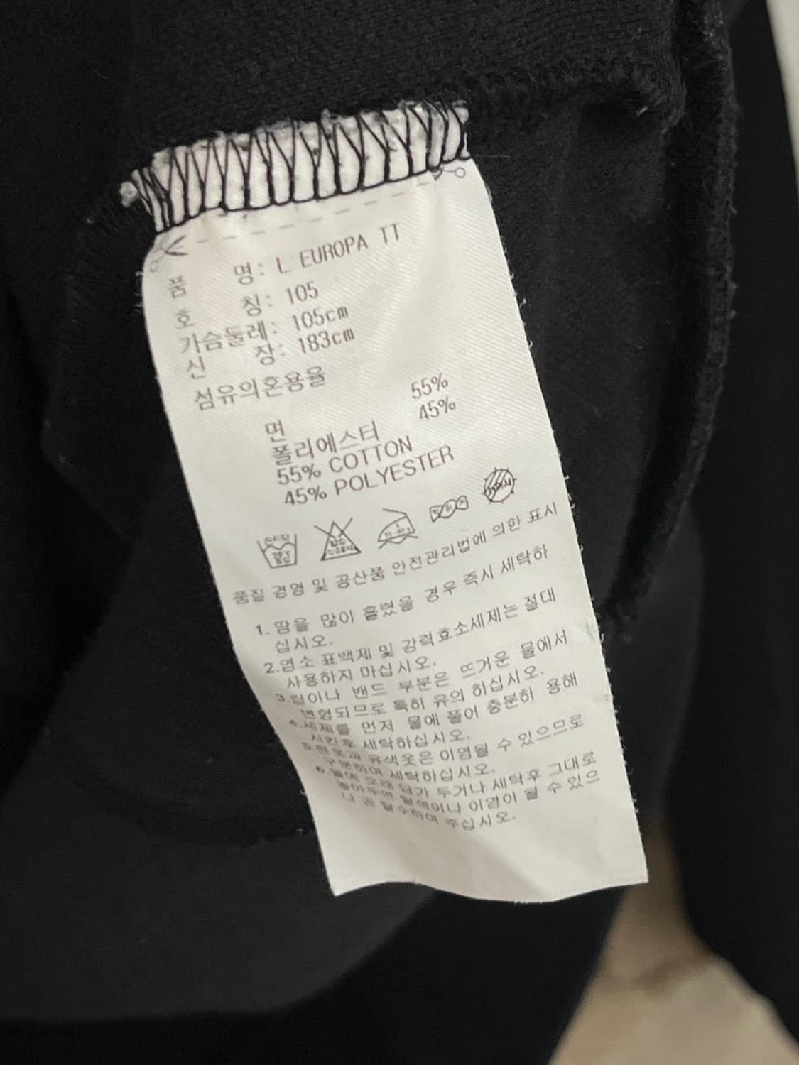 아디다스 유로파 트랙 탑 자켓 상품이미지7