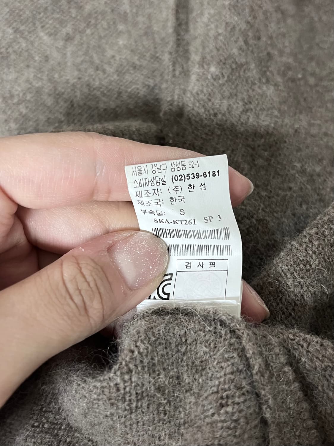 F) 한섬 시스템 울 라쿤 니트 브라운 상품이미지6